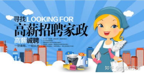 家政不止当保姆，百个家庭百种服务，家政服务的新视角