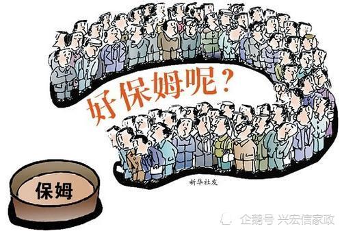 兴宏信探讨 家政服务如何重拾人际温情的本质