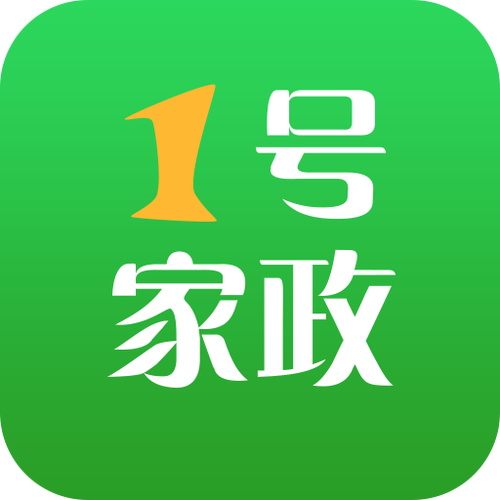 1号家政
